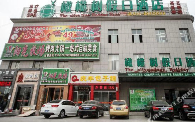 The Olive Tree Holiday Hotel (Beijing Happy Valley Store)