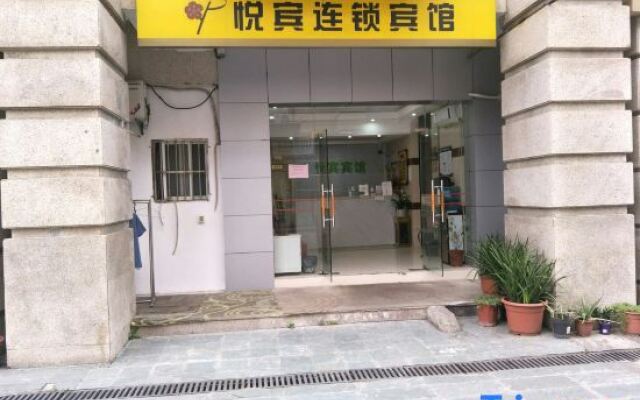 Yuebin Chain Hotel (Songjiang University Town)