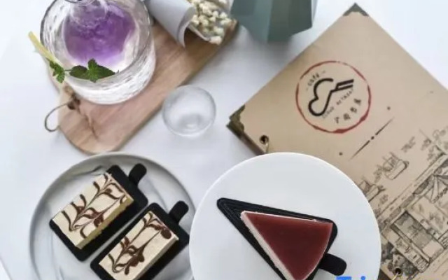 Taoshe Art Hotel (Jingdezhen People's Square)