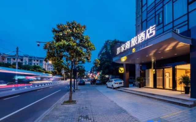 Greentree Inn Zhangjiang Guanglan Metro