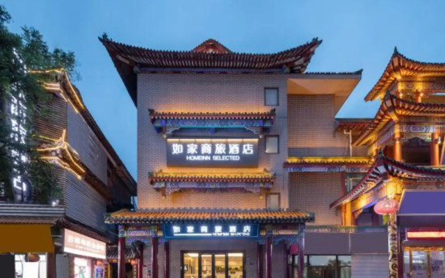 Homeinn Selected Hotel (Lianyungang Haizhou Ancient City)