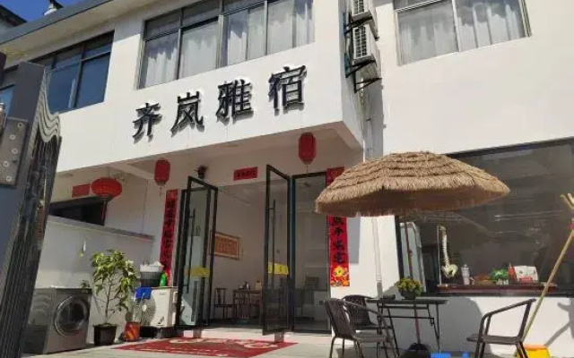 Qiyun Mountain Xiagu Dao Homestay