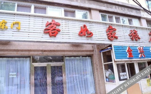 Dongmenke Rujia Hostel