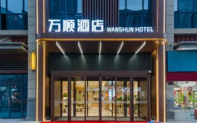 Wanshun  Hotel