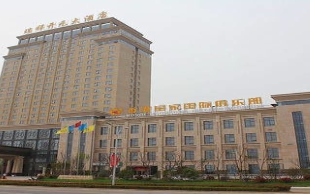 Ruixiang New Century Hotel