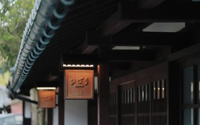 八百熊川 Yao-Kumagawa