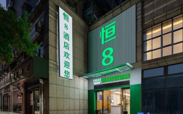 Heng 8 Chain Hotel