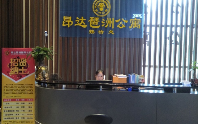 Pazhou Angda International Aparthotel Canton Fair Branch – Lobby – Guangzhou