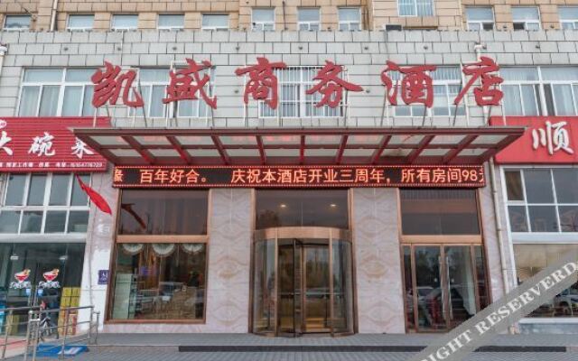 Jinxiang Kaisheng Business Hotel