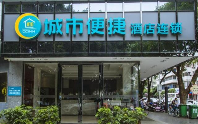 City Comfort Inn Guilin Xiangbi Mountain Park