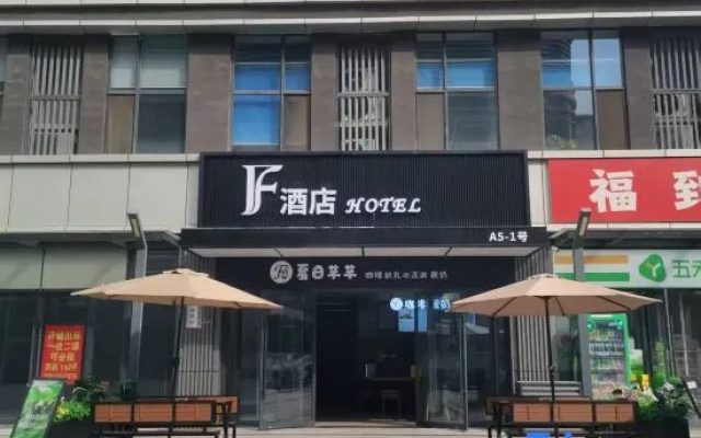 F Hotel (Longhu Jinan Olympic Sports Center Sky Street CBD Central Plaza) – Exterior – Jinan