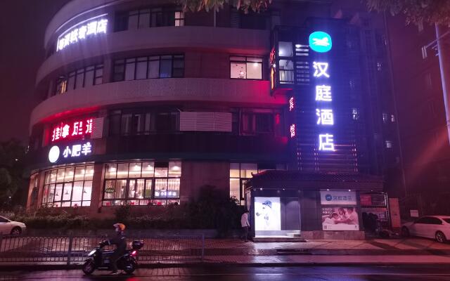 Hanting Hotel Shanghai Wujiaochang Huangxing Road