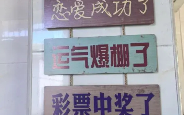 Xiamen Liutan Xiaozhu