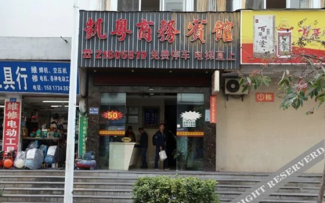 Kaiyue Buinsess Hotel