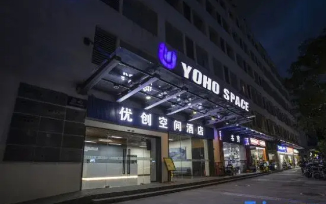 Youchuang Space Hotel (Shenzhen Xingdong Subway Station)