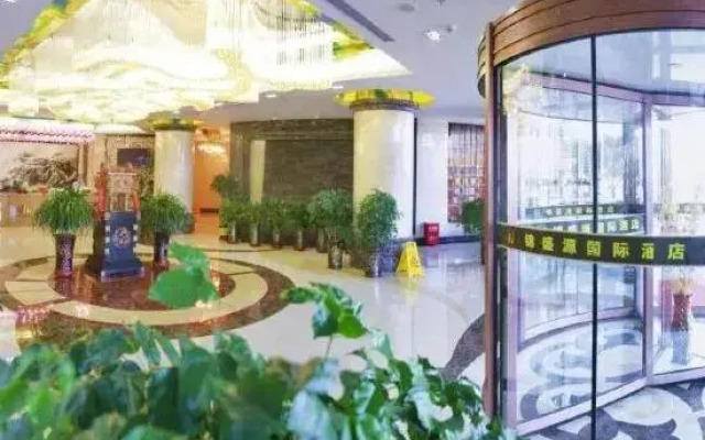 Wuwei Jinshengyuan International Hotel (Wanda Plaza)