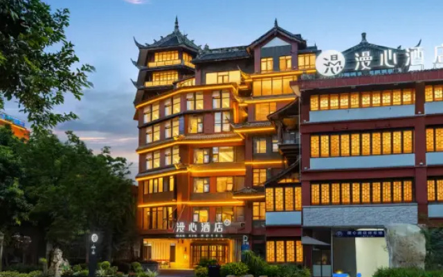Jiu Yan Qiao Manxin Hotel at Chengdu Taikooli — фото 5