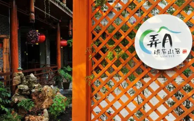 Nongyue Emei Shanju Hostel