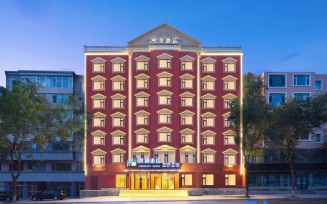 Chao Man Hotel (Yanji Yanbian University Department Store)