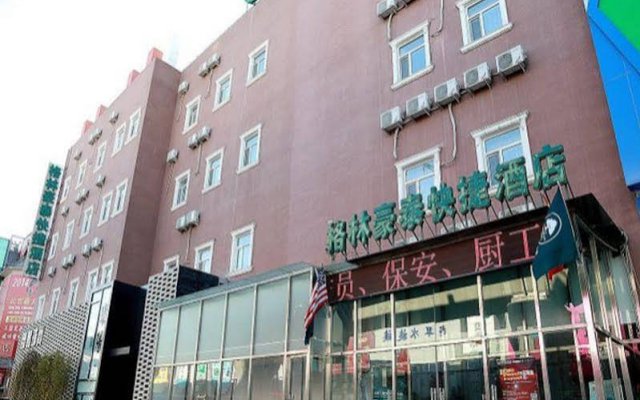 GreenTree Inn Beijing Chaoyang Shilihe Subway Station Express Hotel