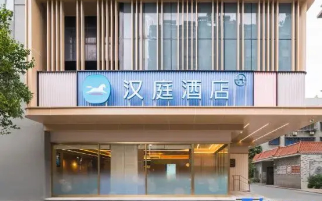 HanTing Hotel (Xiangyang Gucheng Yufeng Century Plaza)