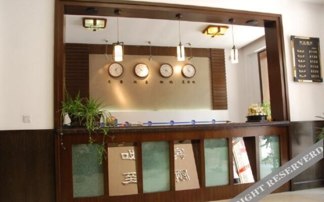 Xinzhongxin Business Hotel