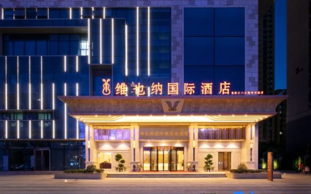 Vienna International Hotel (Xi'an High tech Second Road Software Park Store) — 4-star hotel in Xi'an