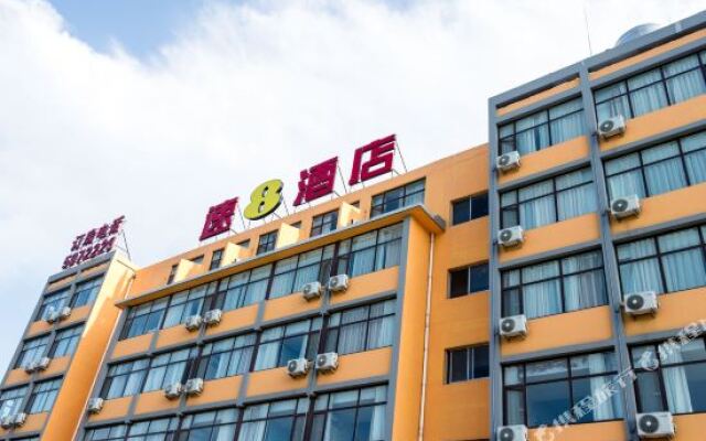 Super 8 Weihai Ferry Terminal Donghai Road