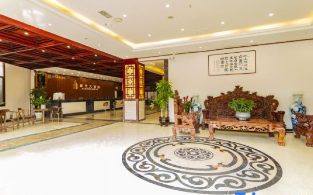 Xintian Grand Hotel (Wanda)