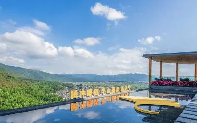 Ginco Resort Hotel Tengchong