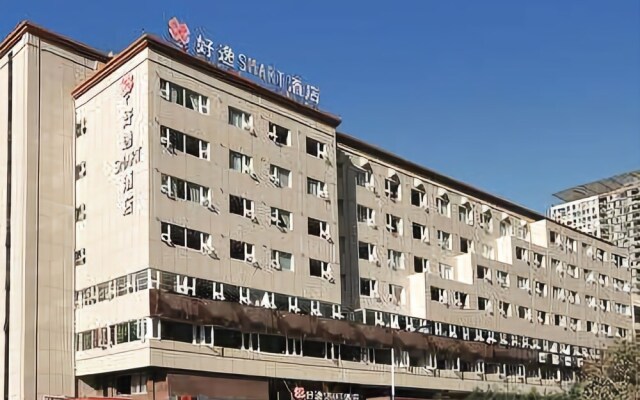 Howdy Smart Hotel Shahe - Chengdu