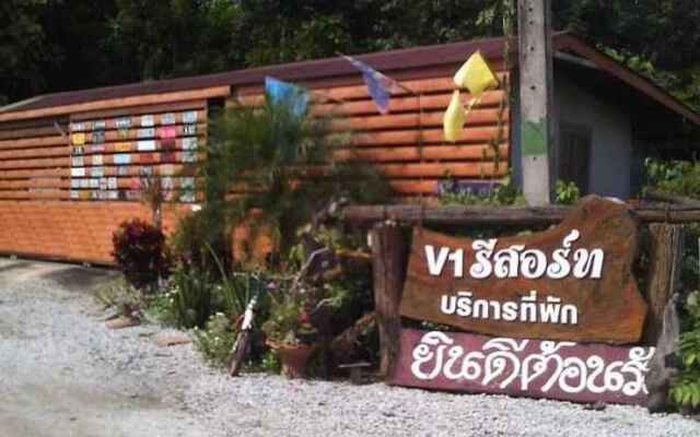 V1 Resort