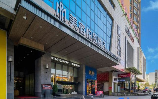 ROYGEM Hotel Jianshe Middle Road Miluo, Yueyang