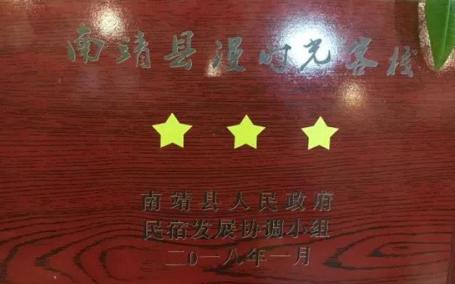 Yunshuiyao Qianyuan Hill