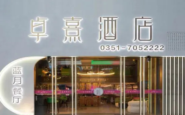 Zhuoxi Hotel