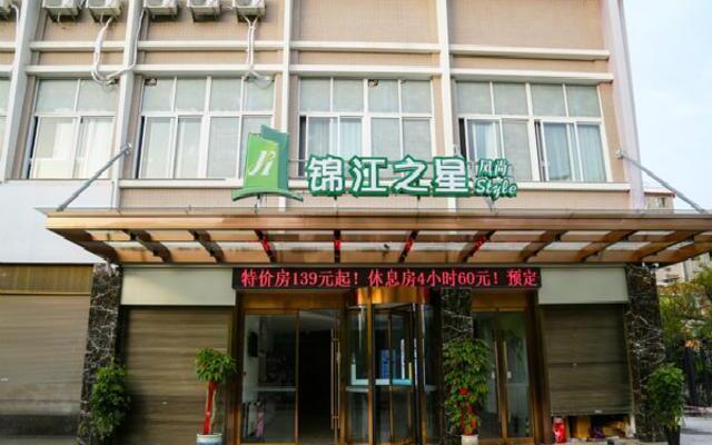 Jinjiang Inn Style Ningde Wanda Plaza