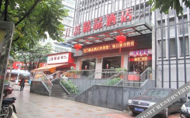 三明千禧假日精品酒店