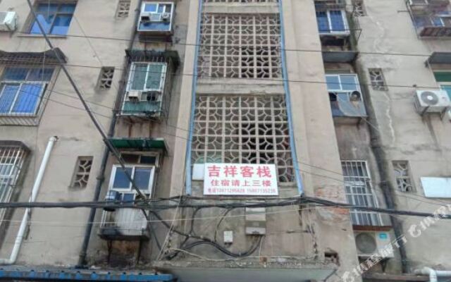 吉祥客栈(武汉武昌火车站店)