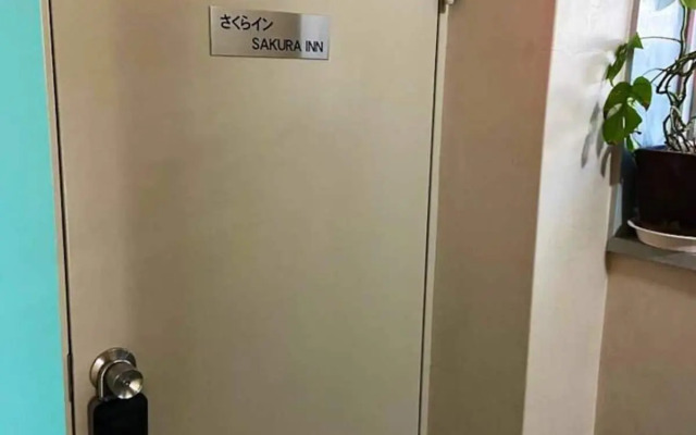 さくらイン駅前癒やし空間