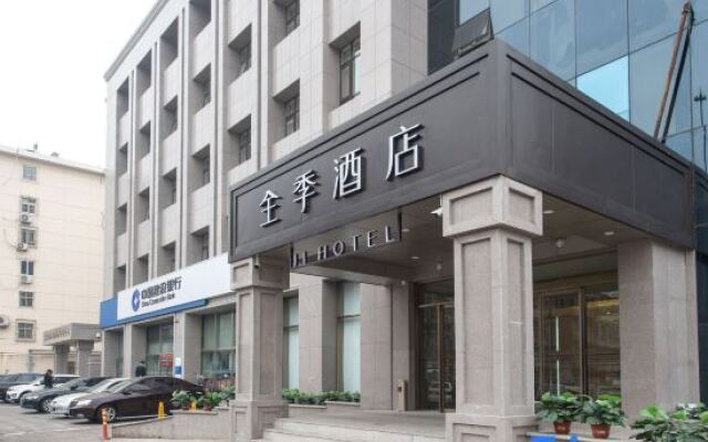 Hanting Express