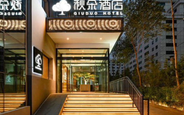 Qiu Duo  Hotel
