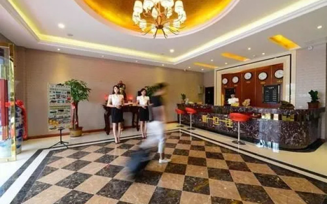 Qingdao Xinshijia Business Hotel