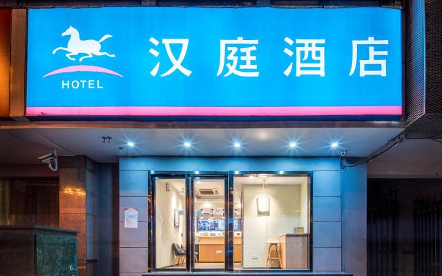 Hanting Hotel Hefei Hongxing Road