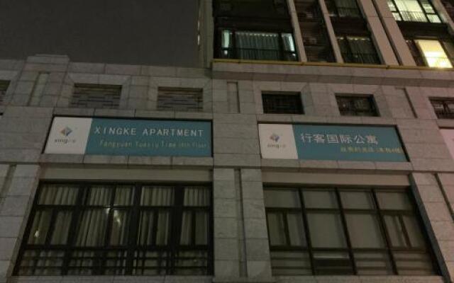 Xingke International Apartment