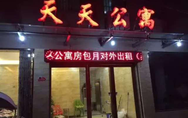 Tiantian Apartment