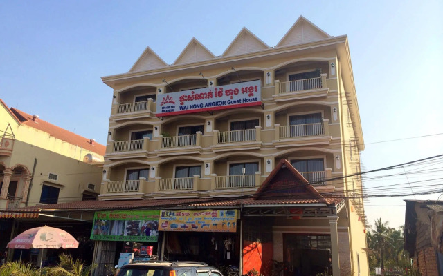 Wai Hong Angkor Guest House