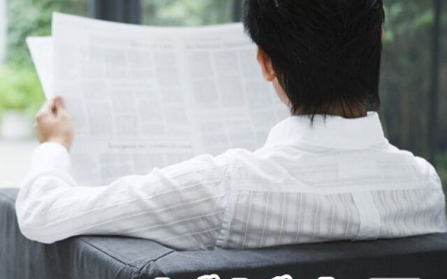 Hotel Sun Rural Ogata