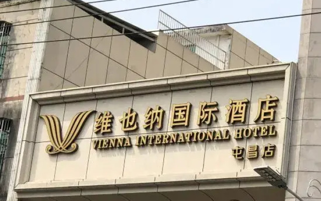 Vienna International Hotel (Tunchang Jiefang Road Branch)