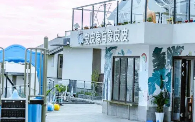 Dali cute elephant Parent-child Hotel