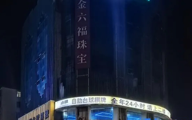 City Smart Self-Service Hotel (Boluo Commercial Middle Street Guangdong Technician College) – Exterior – Huizhou